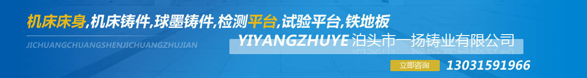泊頭市華重機械廠